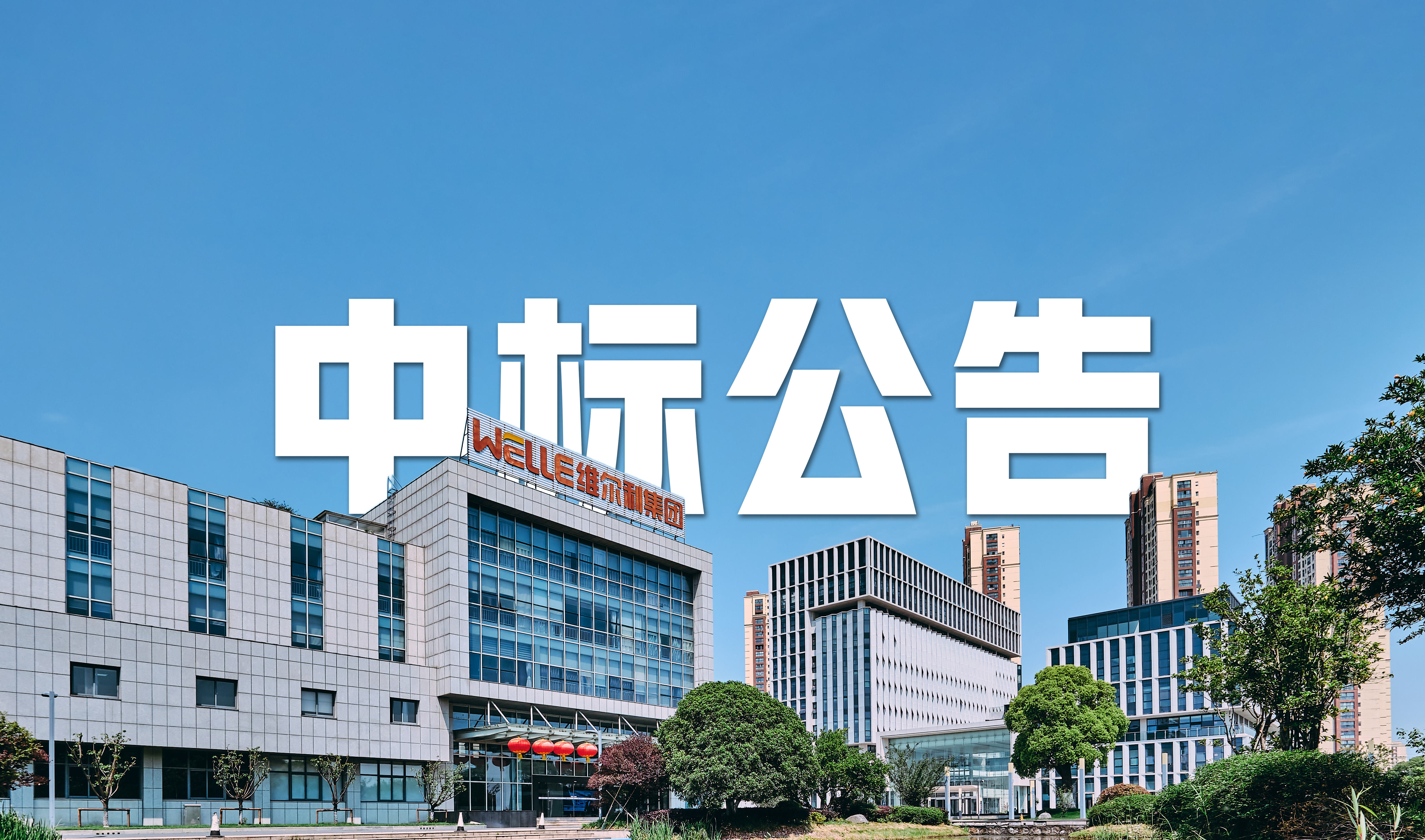 南京都樂(lè)中標(biāo)江蘇利士德化工項(xiàng)目，三項(xiàng)創(chuàng)新技術(shù)攻克苯氣回收難題